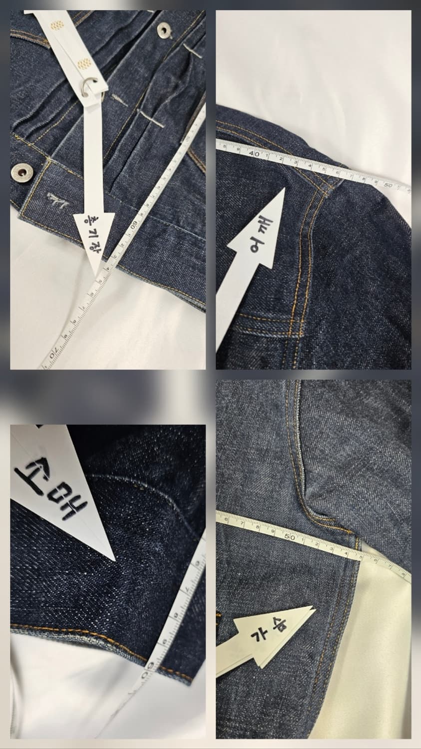 아웃스탠딩셀비지 상품이미지8