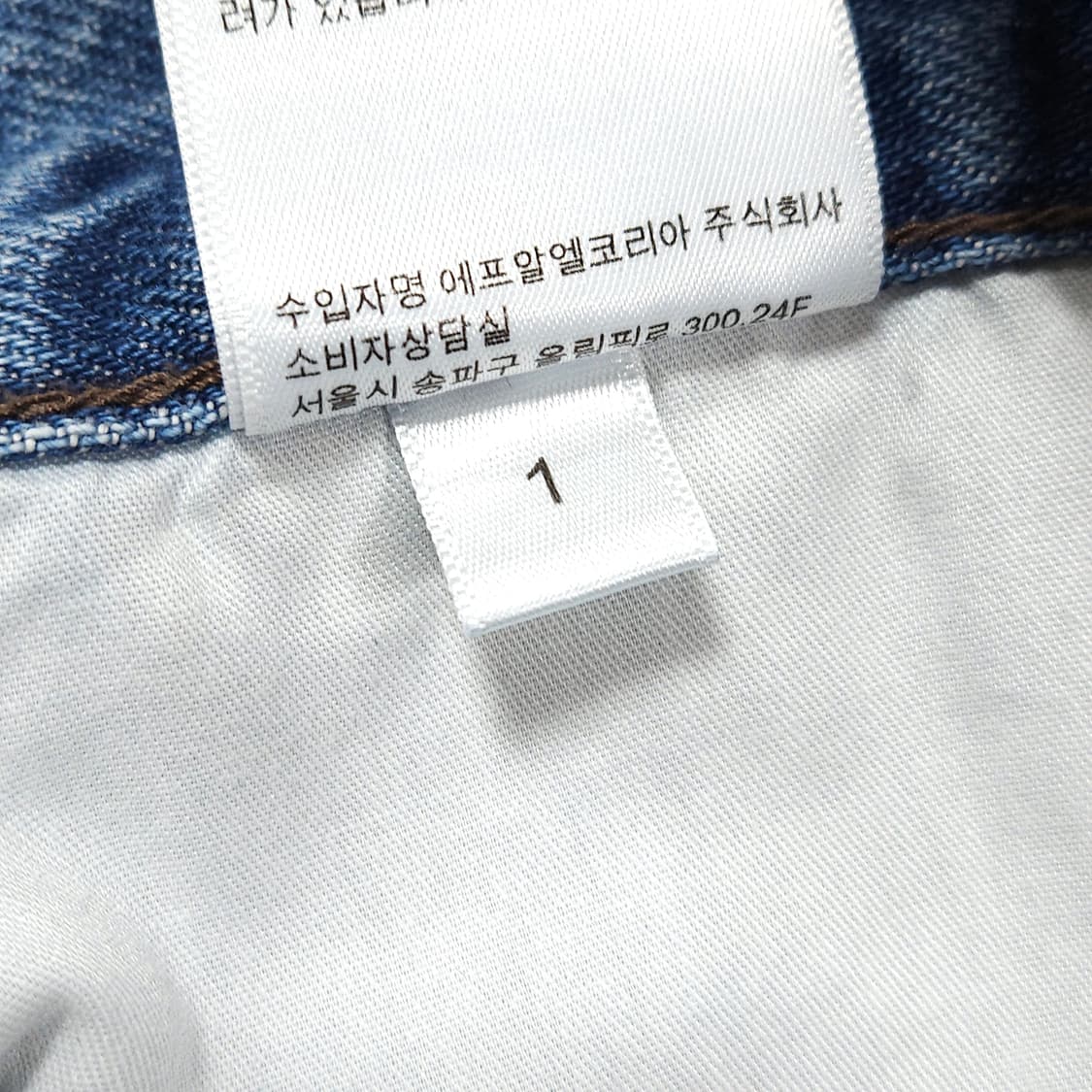 30~31)JW앤더슨 유니클로 세미 와이드 데님 청바지 상품이미지8