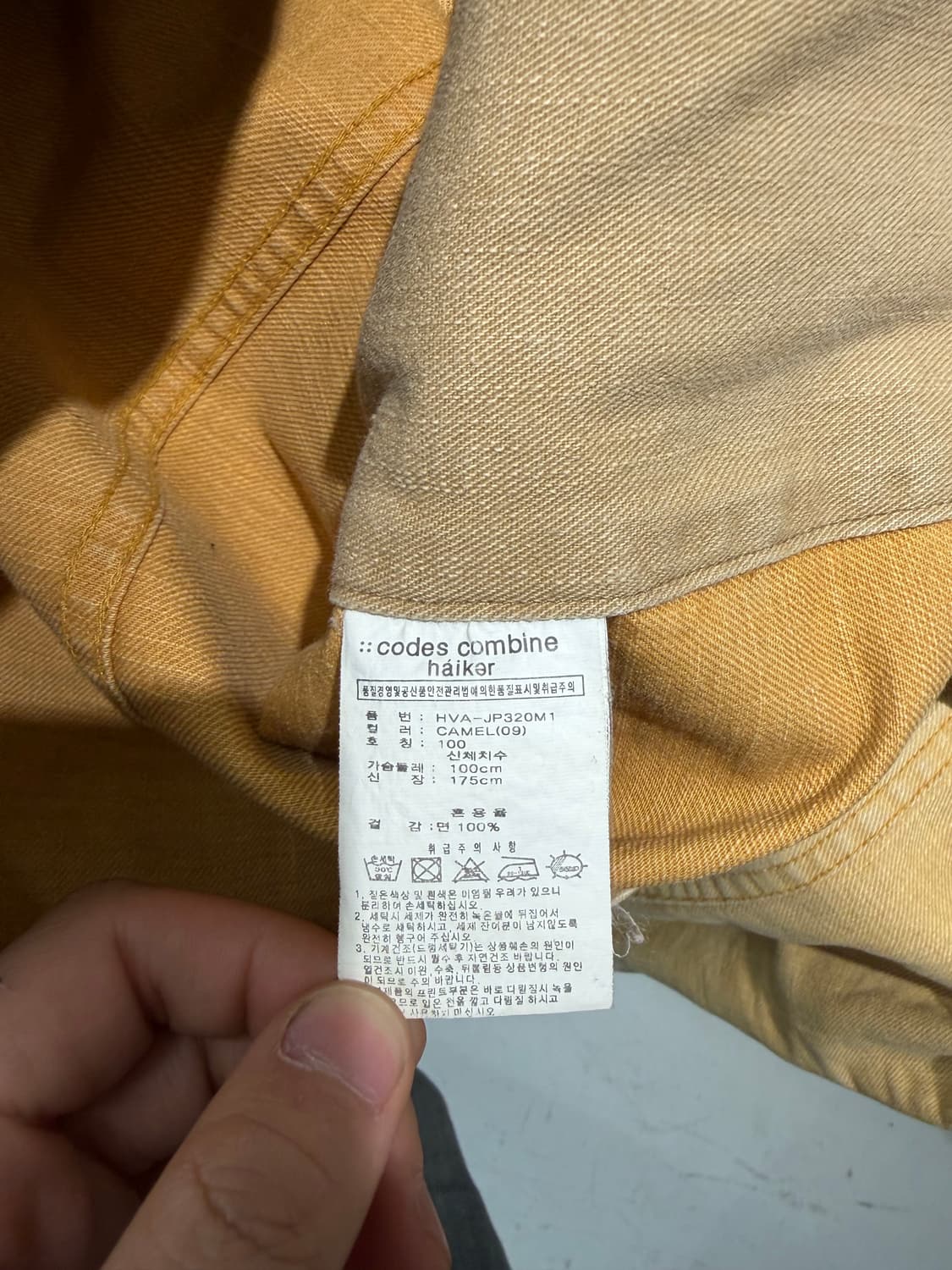 codes combine haiker 옐로우 필드 자켓 상품이미지9