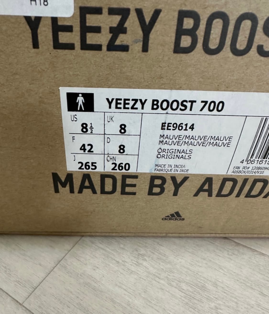 이지부스트 700 v1 모브 265 솔닷케어 완료 상품이미지5