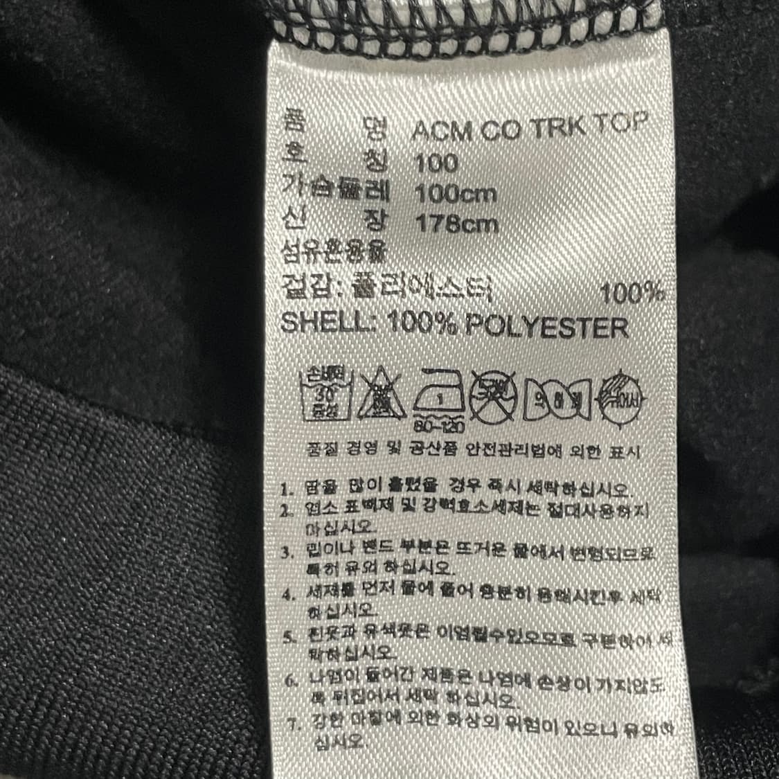 100 아디다스 AC밀란 골드라인 블랙 트랙탑 상품이미지5