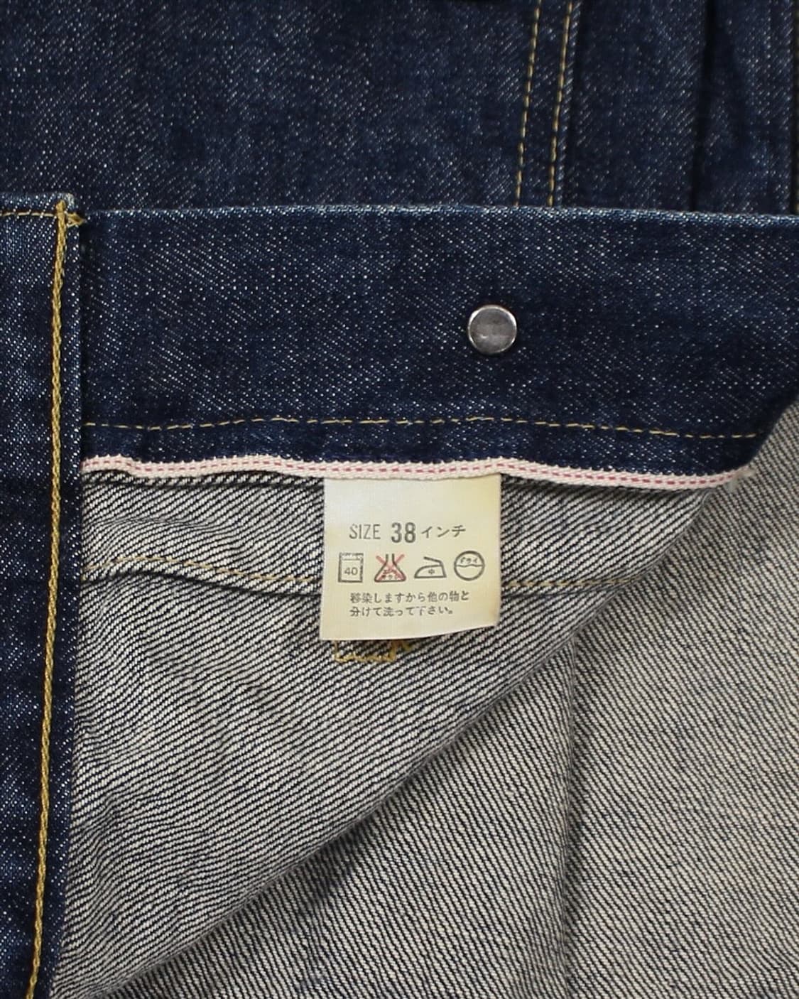 1995 LVC 71507XX 데님 자켓 빅E 셀비지 리바이스 빈티지 상품이미지6