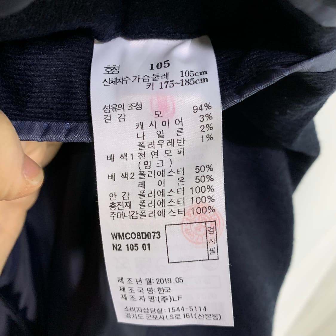 닥스 밍크퍼 카라 배색 퀄팅 패딩 코트 점퍼 빈티지 105 사이즈 상품이미지8