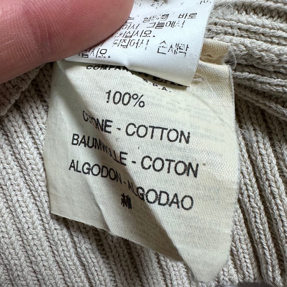 Cp컴퍼니 코튼 니트 집업  상품이미지7