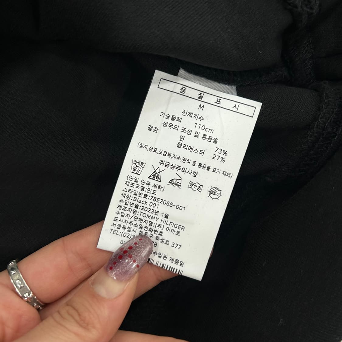 Tommy Hilfiger 타미힐피거 스펠아웃로고 블랙 반집업 맨투맨 상품이미지7
