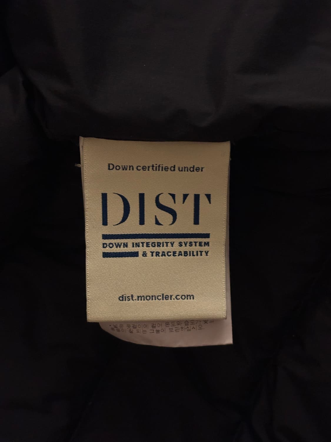 몽클레어 줌슈타인 남성 경량패 상품이미지7