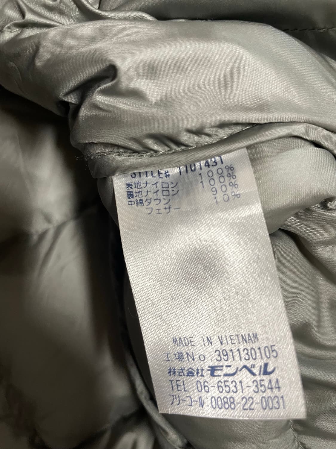몽벨 재팬 다이아몬드 퀼팅 구스다운 후디드 경량패딩 상품이미지8