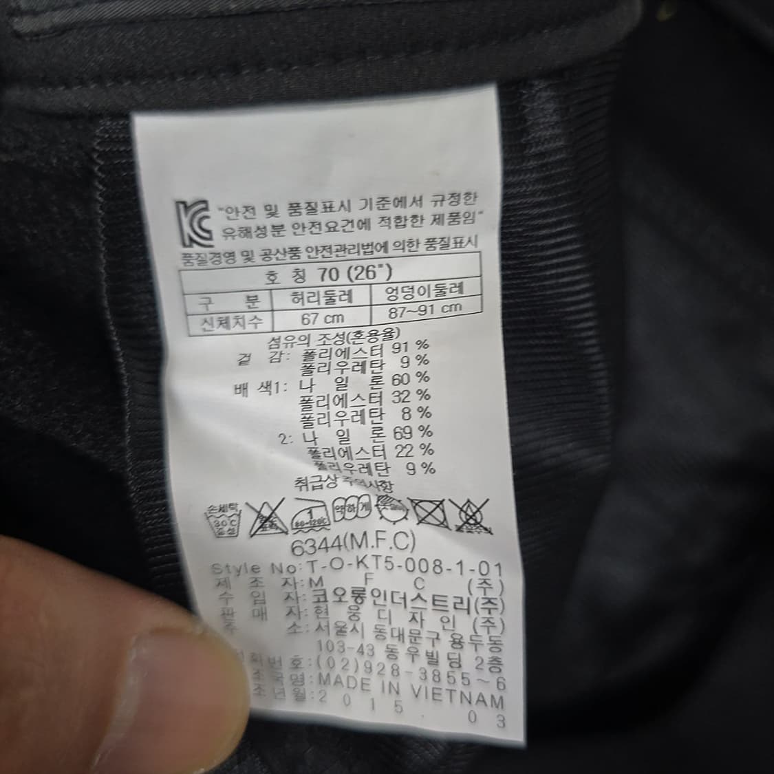 택달린 미사용제품)코오롱스포츠 여성 등산 바지 26 상품이미지5