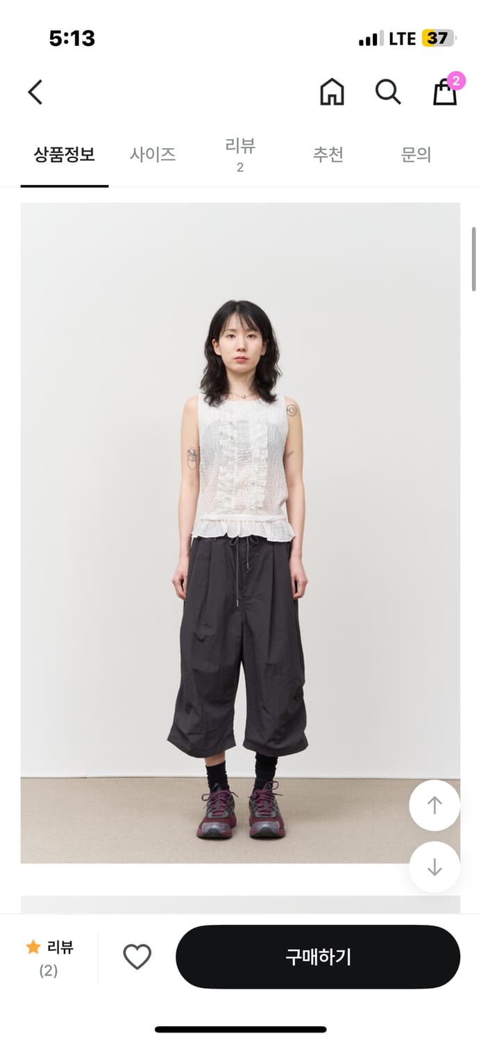 샵피에브레 도트 러플 베스트 조끼 상품이미지5