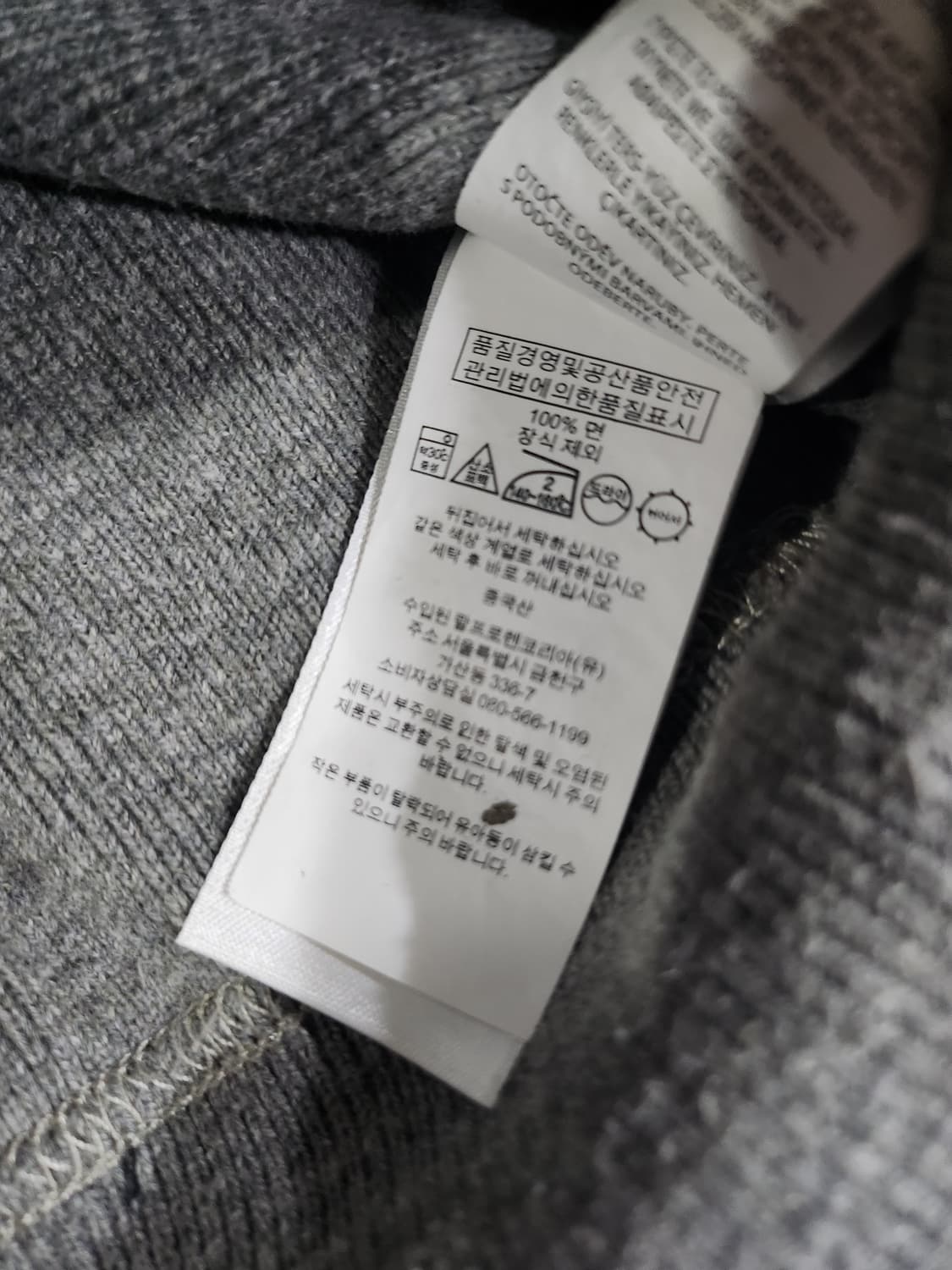 폴로 랄프 로렌(Polo Ralph Lauren) 그레이 스웨터 상품이미지6