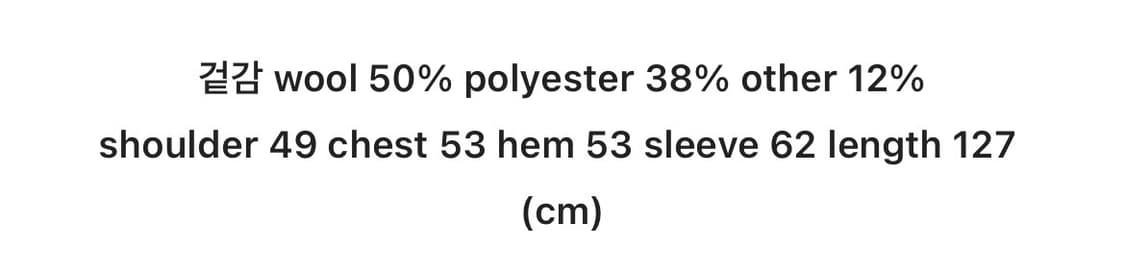 보헤미안 서울 코트 상품이미지10
