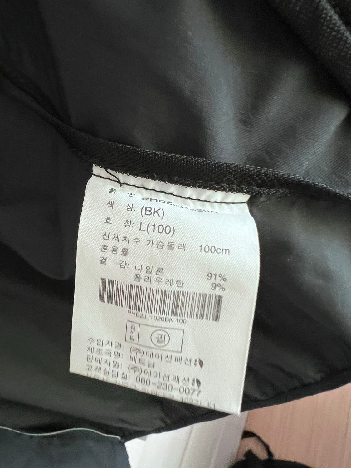 [새상품급] 폴햄 이너용 바람막이 (모자탈부착) 상품이미지3