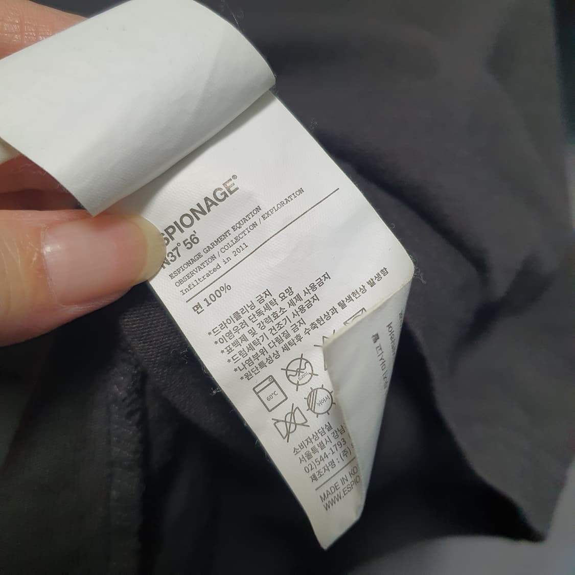 에스피오나지  프린팅 반팔 티셔츠  상품이미지5