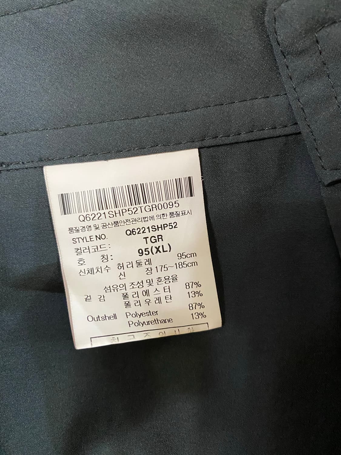 [XL] 데상트 르꼬끄 페이즐리 반다나 프린트 숏 팬츠 반바지 래쉬가드 상품이미지8