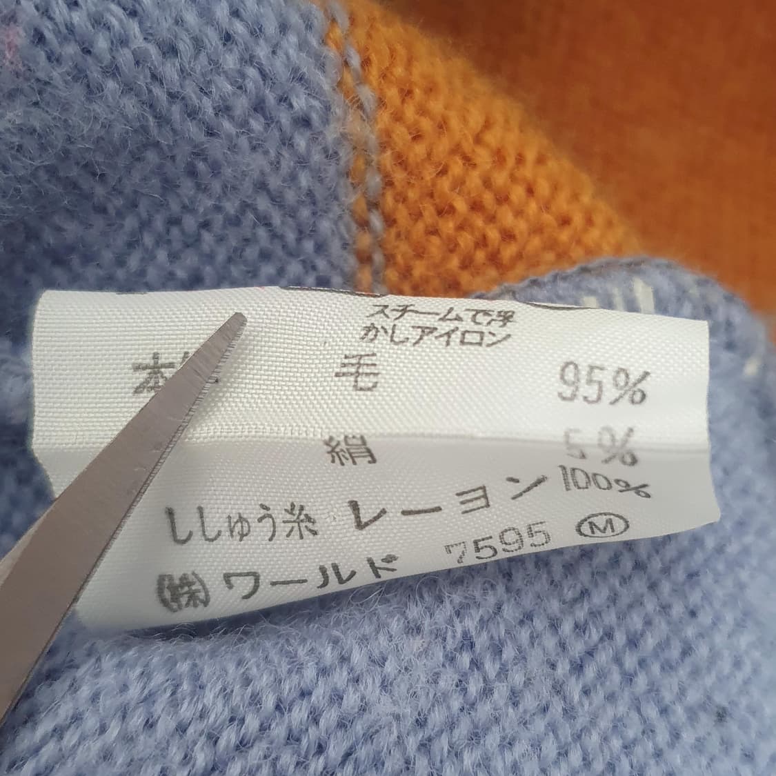 (adabat) 사각 배색 울 니트 스웨터 상품이미지6