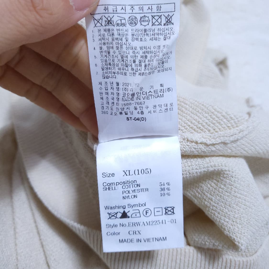 에피그램 남성 반팔 XL 0404  뽀샤샤 상품이미지8