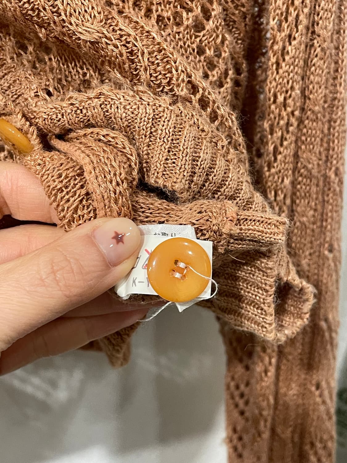 orange cinnamon cardigan 상품이미지7