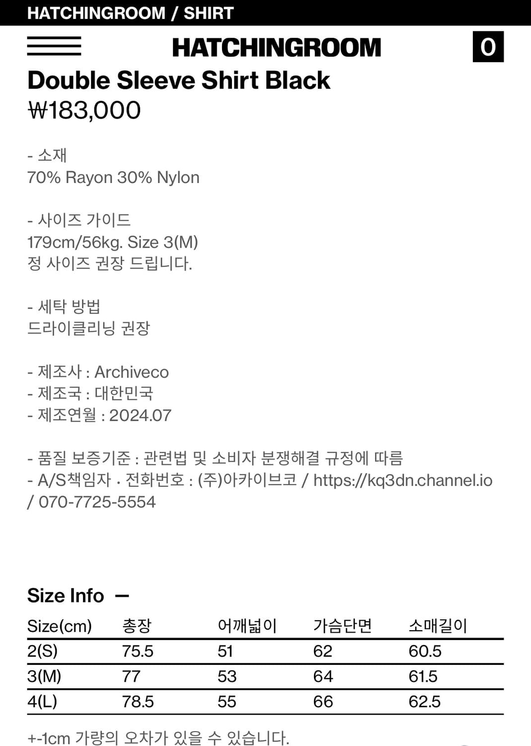 [새상품] 해칭룸 더블 슬리브 셔츠 차콜 3(L), 4(XL) 상품이미지6