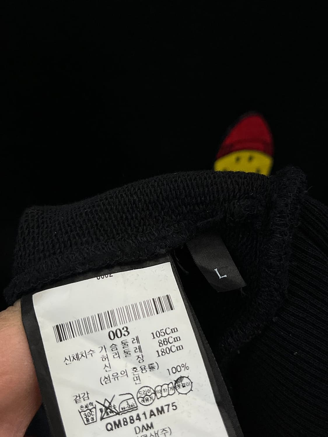 100) 아미 스마일 맨투맨  상품이미지5