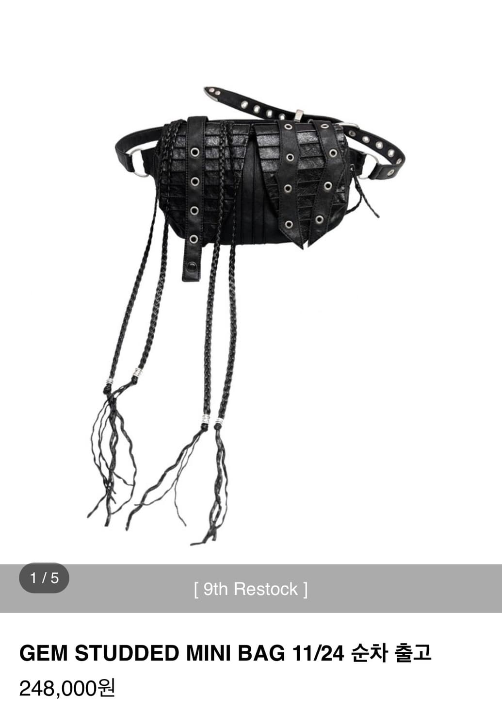 키묘 젬 스터드 미니백 키묘 가방 상품이미지1