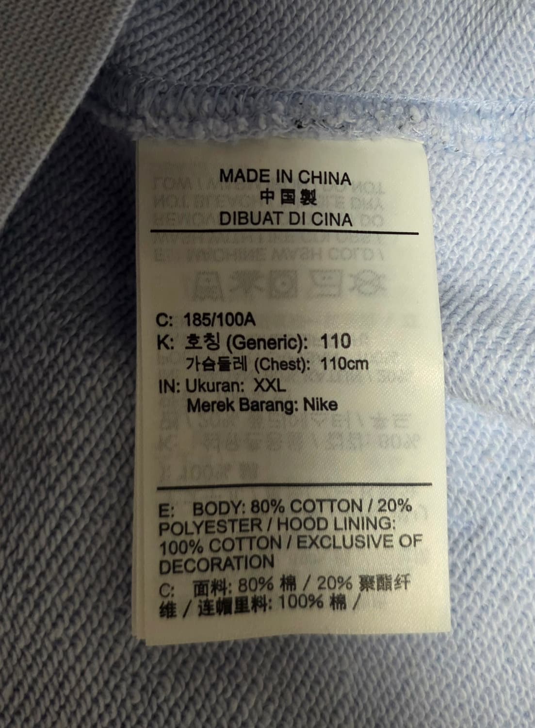 나이키 에센셜 플라워 후드티 XXL 2XL 110 상품이미지4