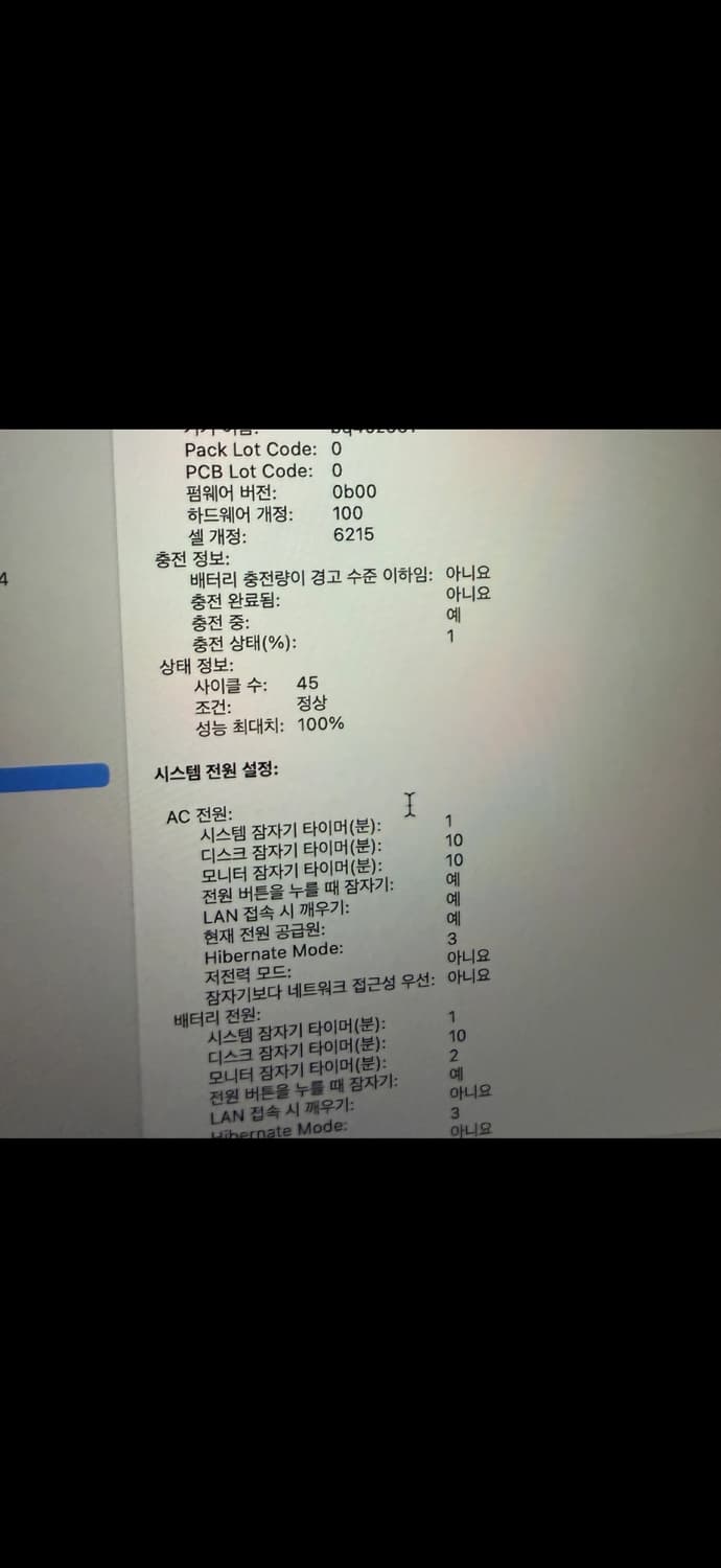 맥북에어 M2 13인치 실버 256기가 램8 상품이미지8