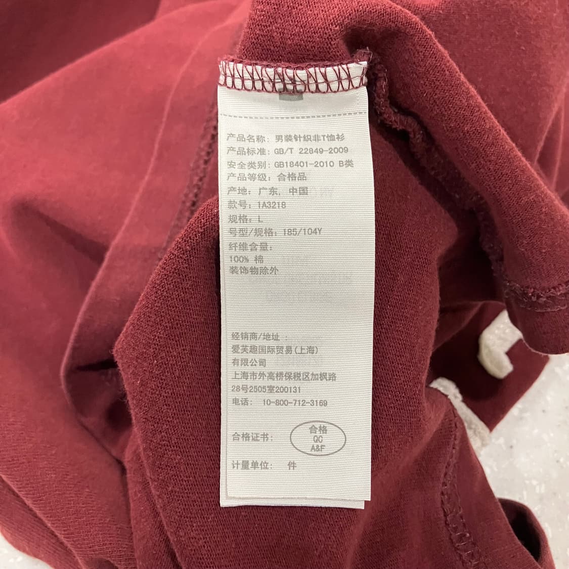 159 아베크롬비 롱슬리브 버건디 와인 상품이미지4