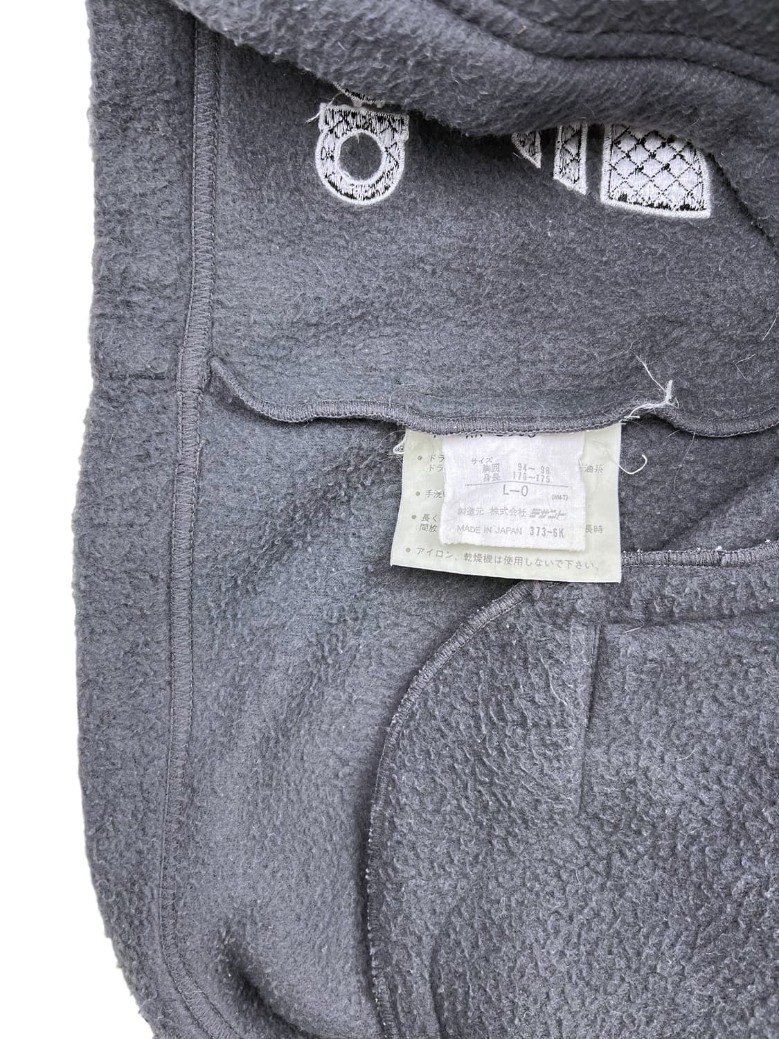 빈티지 아디다스 후리스 아노락 상품이미지7