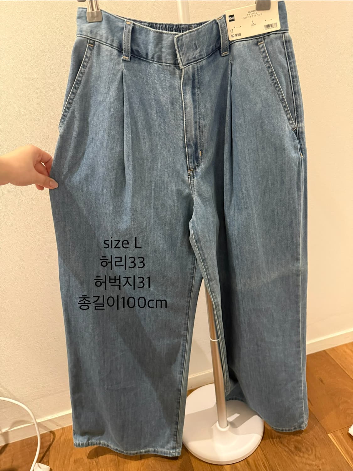 새상품) gu 와이드팬츠 L 상품이미지3