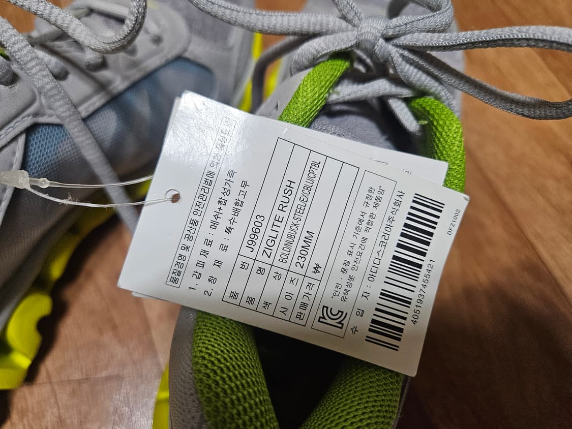 [230]리복 직라이트 러닝화 상품이미지6