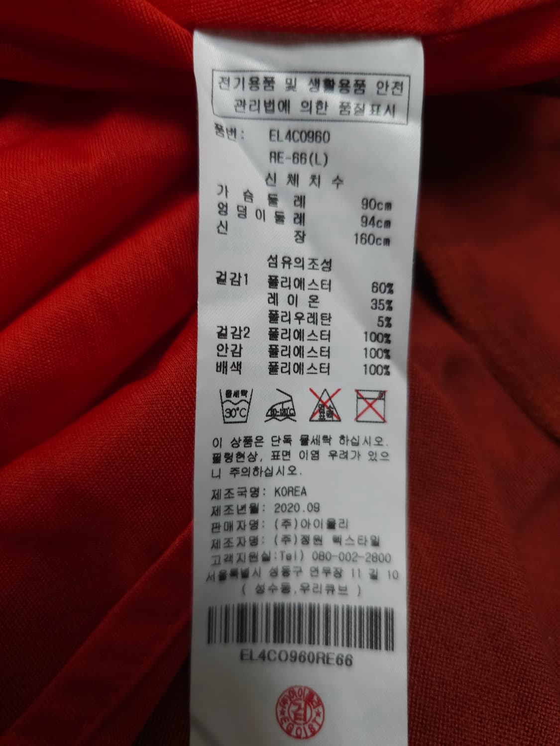 에고이스트 패턴 롱원피스 상품이미지9