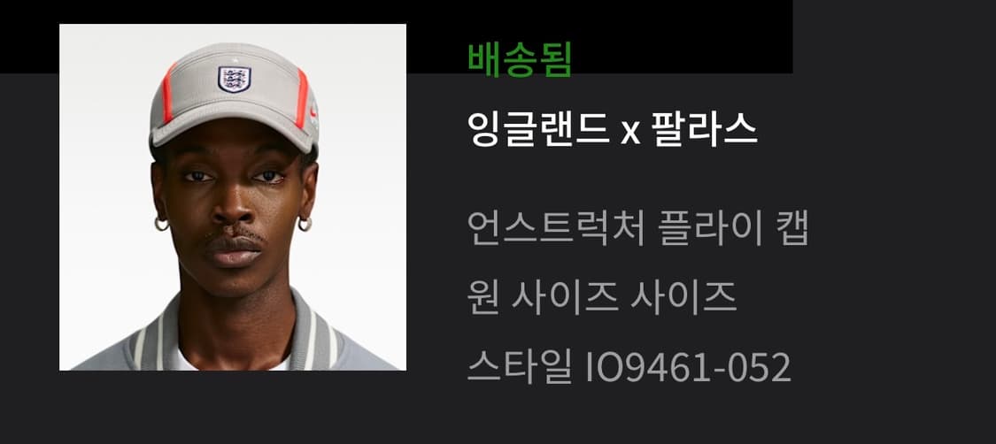 나이키 팔라스 잉글랜드 캡 모자 회색 상품이미지2