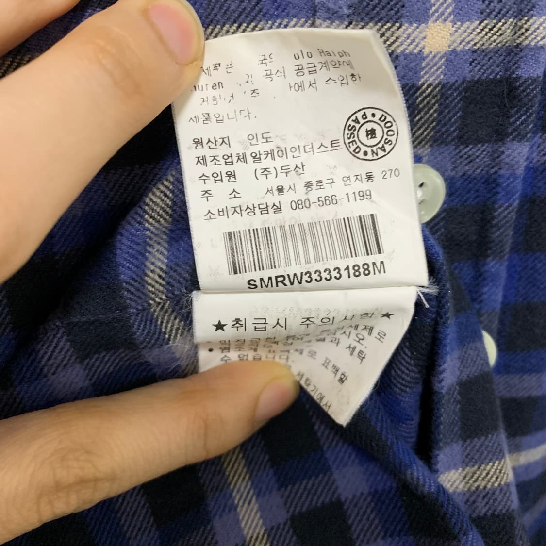 폴로 랄프로렌 블루/네이비 체크 셔츠 체크남방 빈티지 M 상품이미지5
