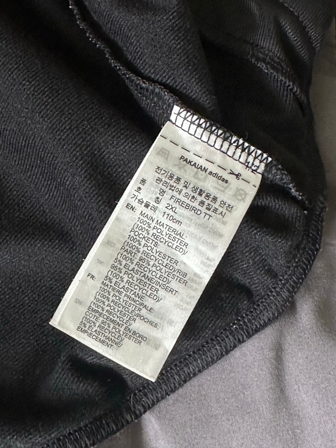 아디다스 져지 2xl 검정 상품이미지4