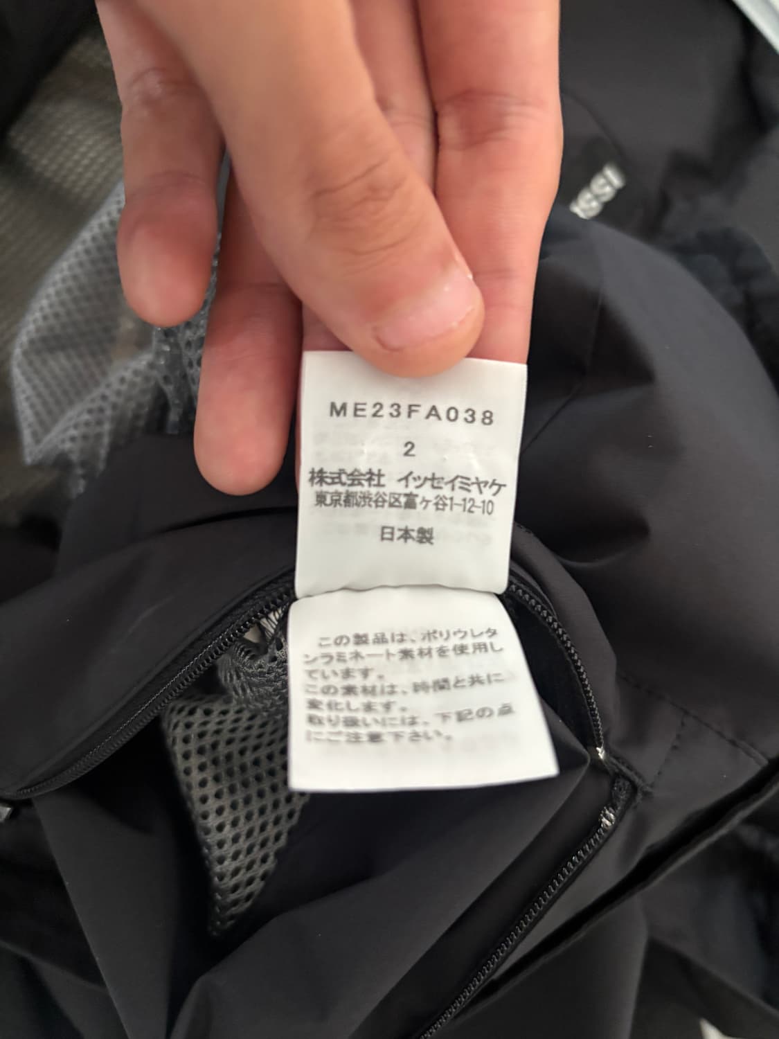IsseyMiyake Men 상품이미지4