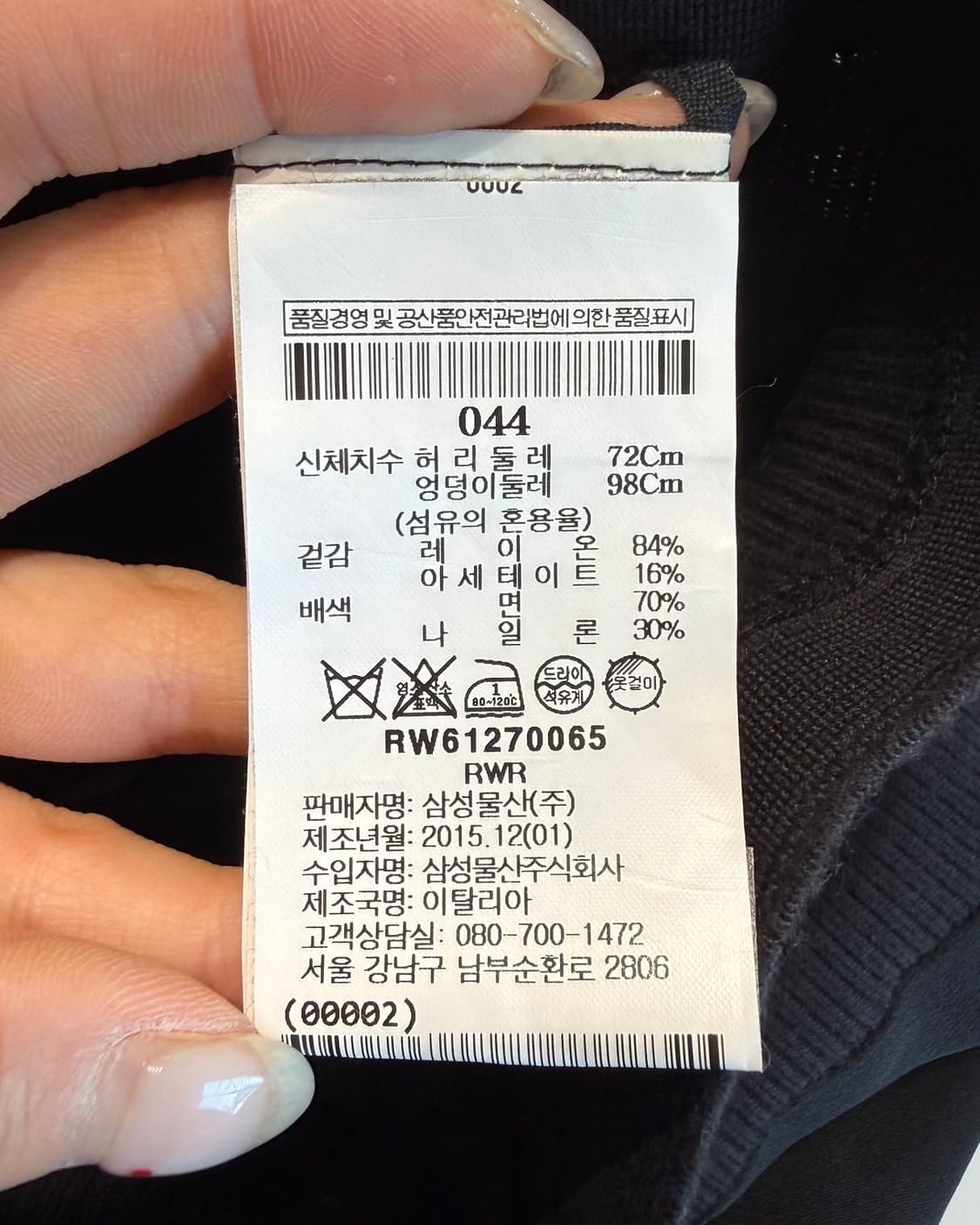 릭 오웬스 16ss 블랙 셔링 롱 스커트  상품이미지9