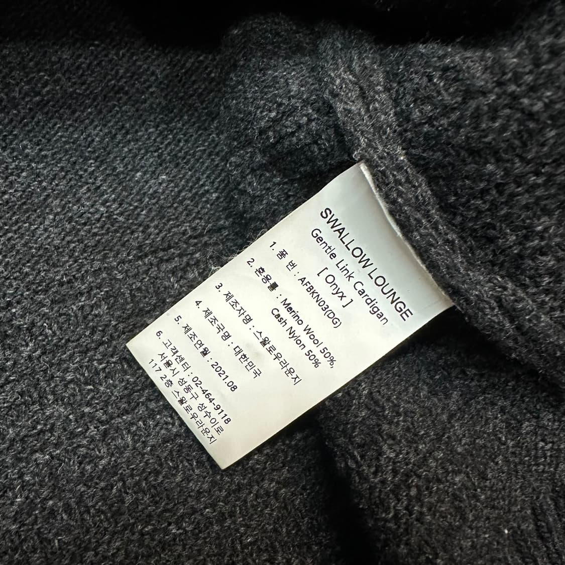 어나더오피스 엘보패치 가디건 상품이미지5