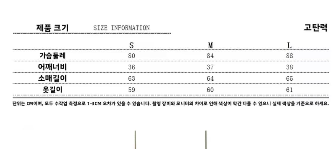 레이스 라운드 티셔츠 모카 상품이미지2