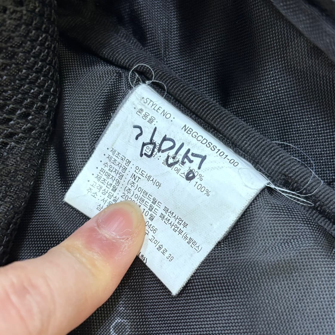 실측확인 뉴발란스 3D 백팩 0313E 상품이미지4