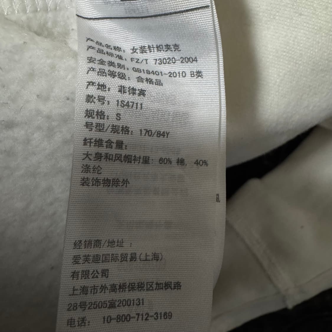 아베크롬비 시그니처 후드집업 상품이미지6