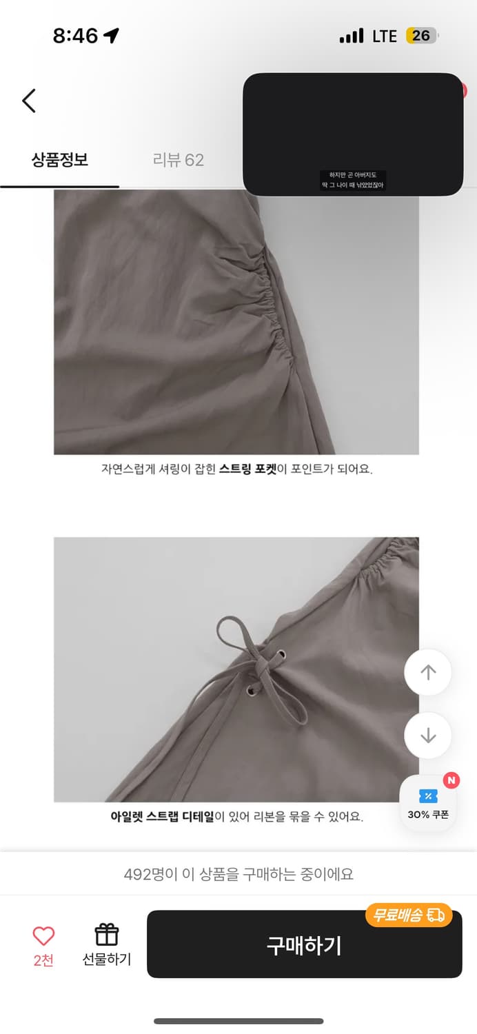 원더원더 롱 스커트 상품이미지3