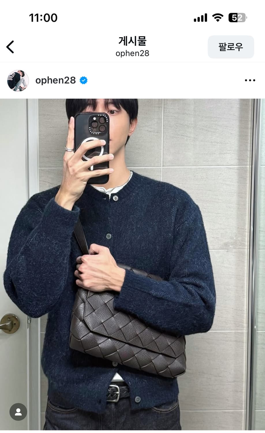 아트이프액츠 모헤어 라운드넥 가디건 navy(주우재님착용) 상품이미지5