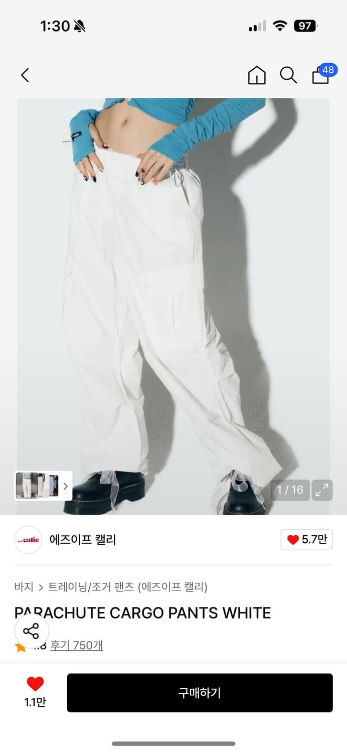 에즈이프캘리 카고팬츠 화이트 상품이미지1