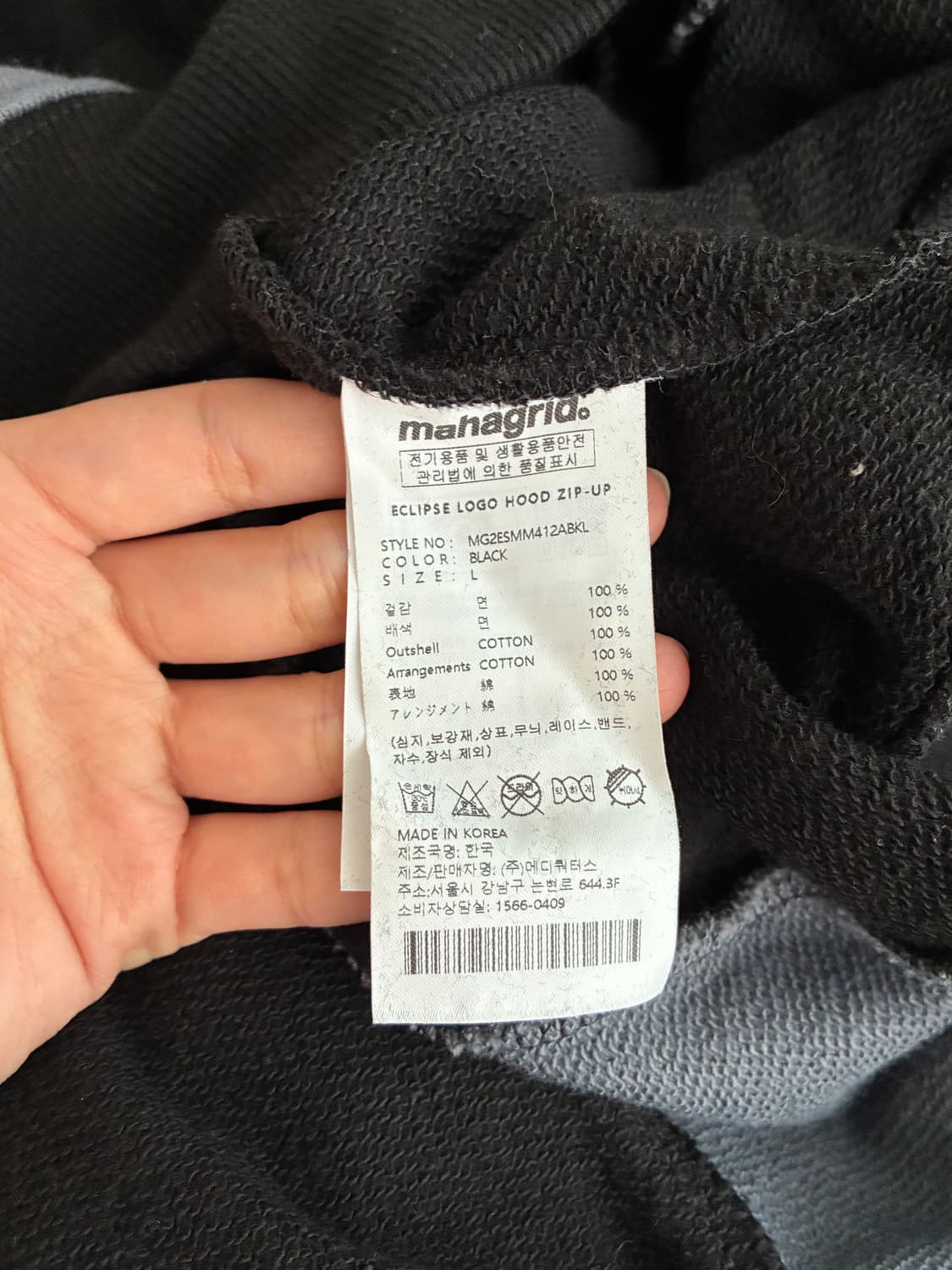L) 새상품 마하그리드 이클립스 후드집업 블랙 상품이미지5