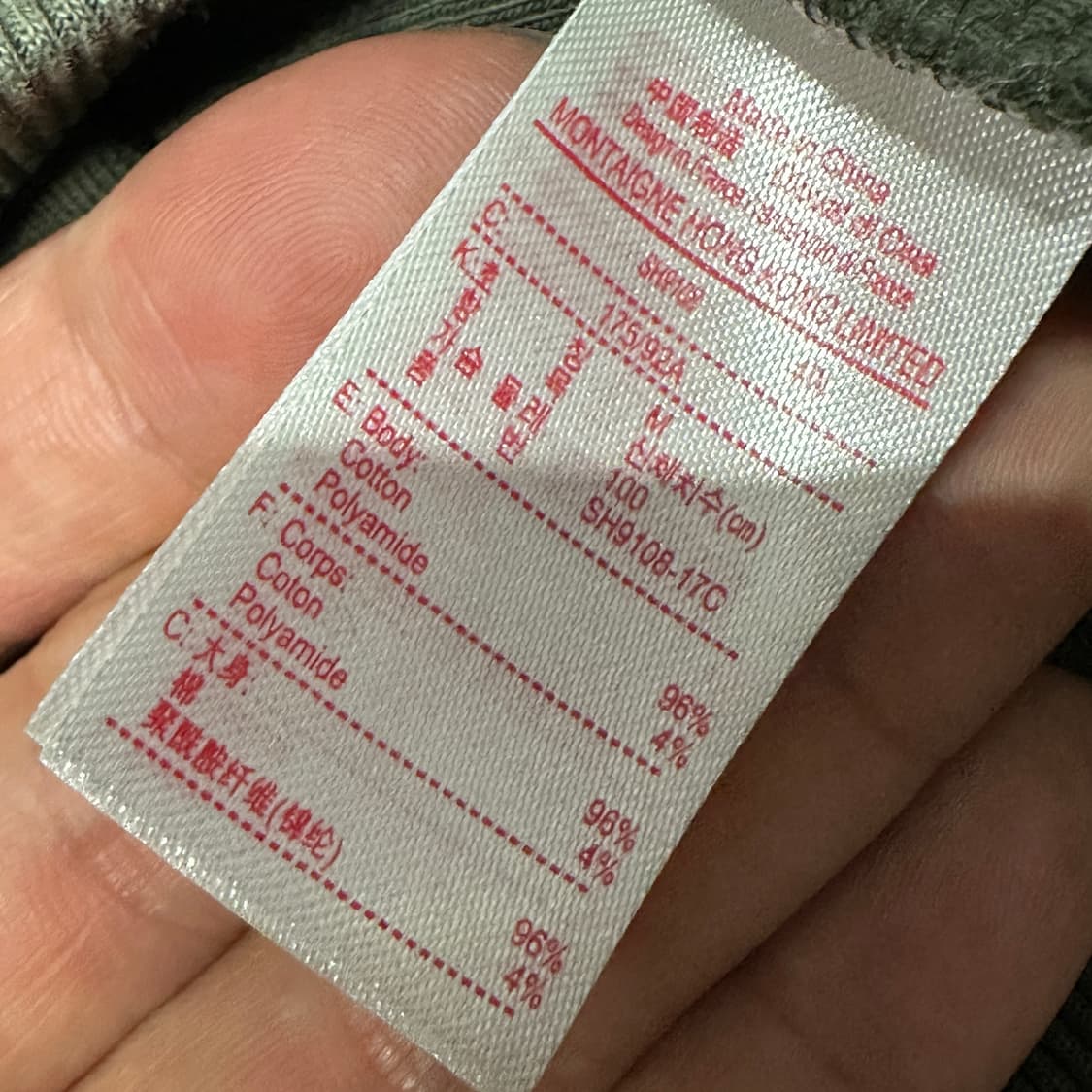 라코스테 자켓 m 상품이미지3