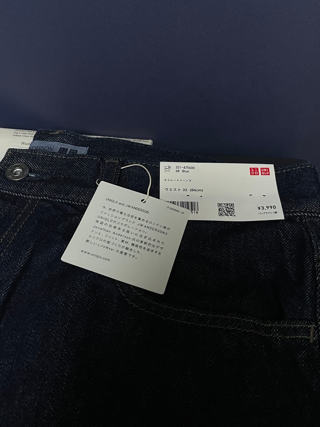 유니클로 X JW 앤더슨 스트레이트 진 (68 Blue) 33 상품이미지4