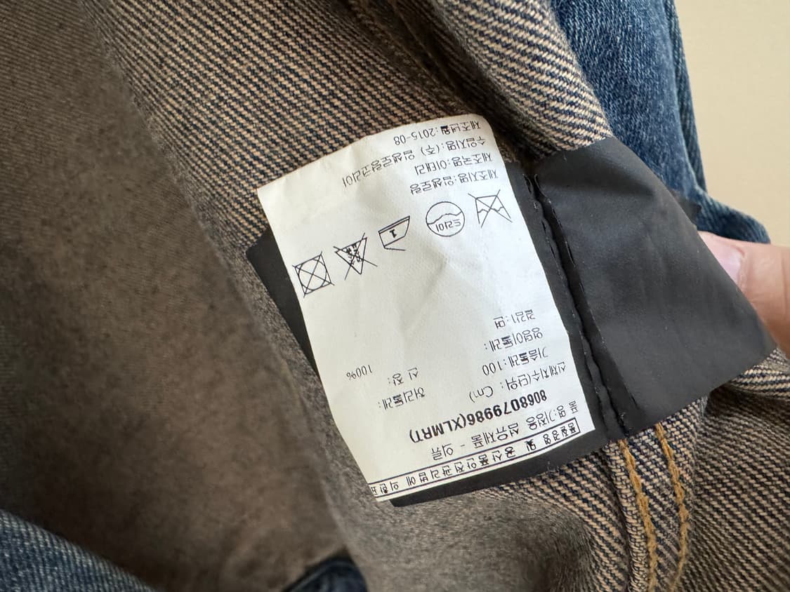 생로랑 청자켓 xl 상품이미지8