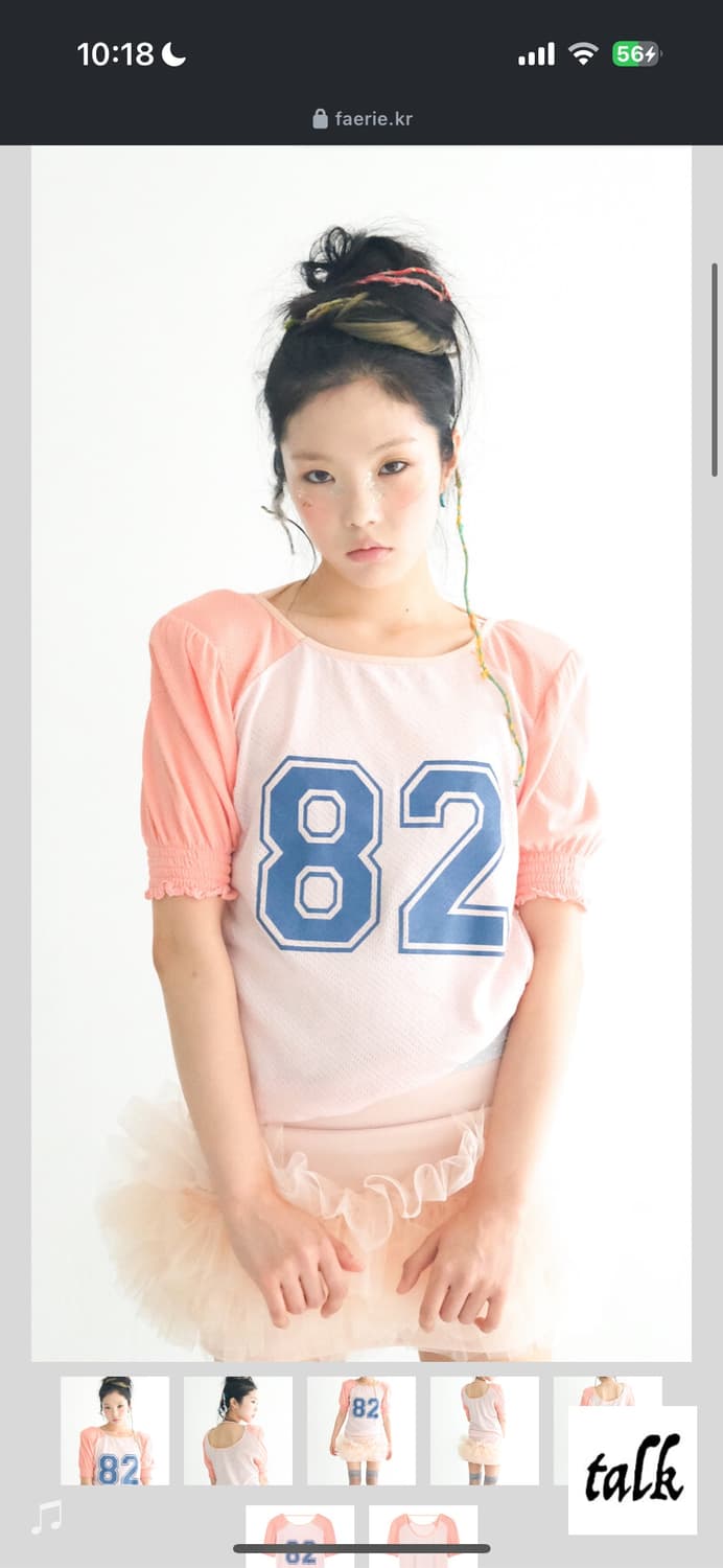 샵페어리 탑 핑크 상품이미지1