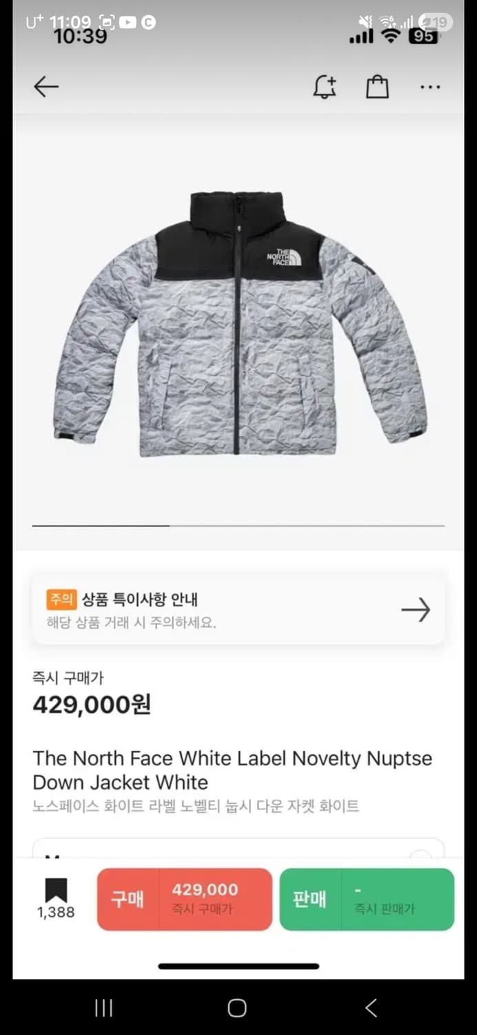 노스페이스 눕시 화이트 라벨 상품이미지1