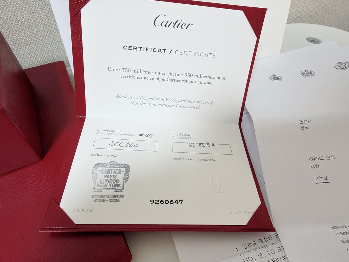 까르띠에 c드 1다이아 웨딩링 핑크골드 47호 상품이미지8